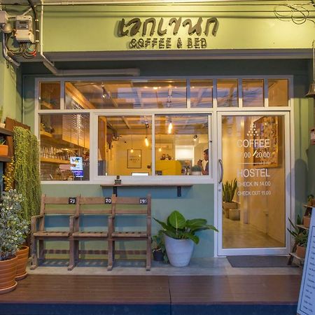 Ekanake Hostel Bangkok Extérieur photo
