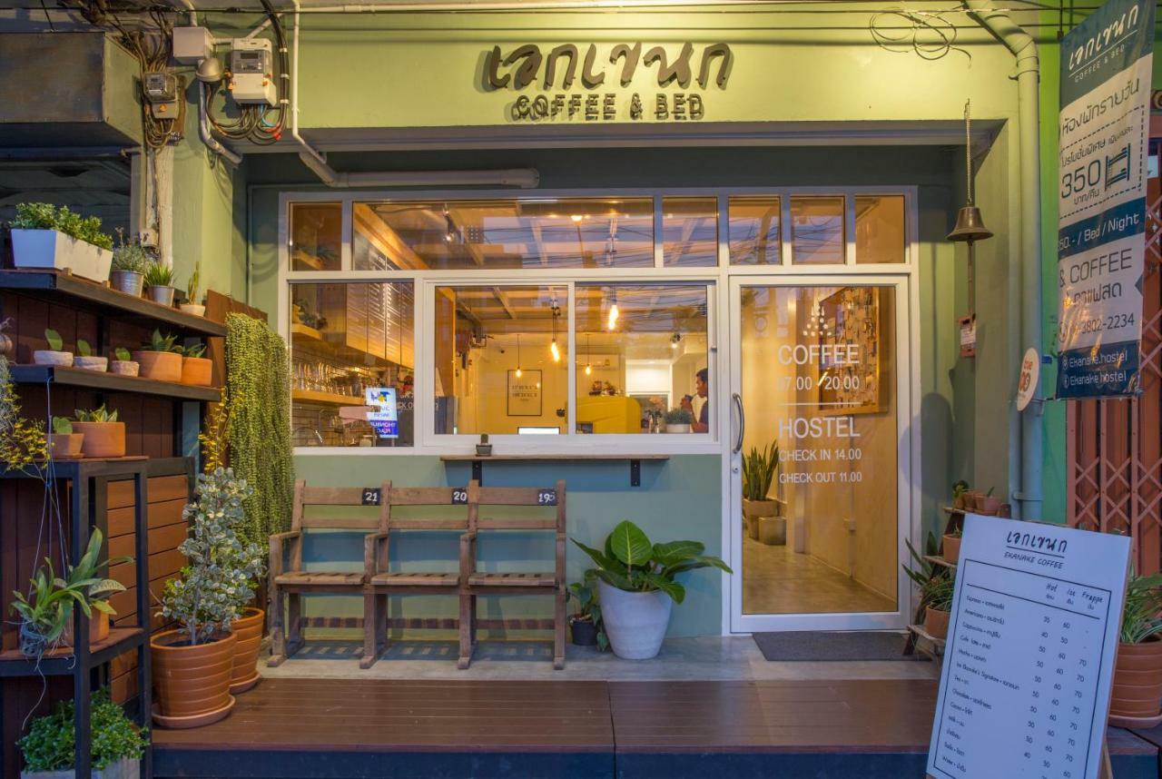 Ekanake Hostel Bangkok Extérieur photo